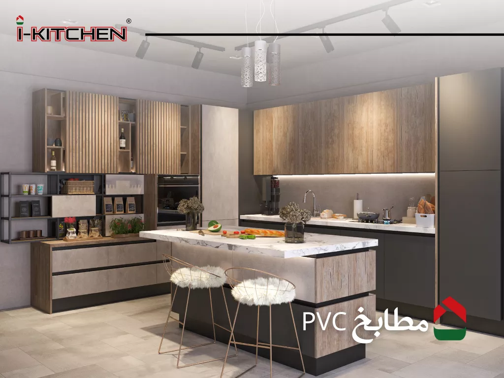 مطابخ PVC