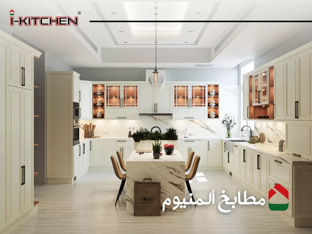 مطابخ ألمنيوم